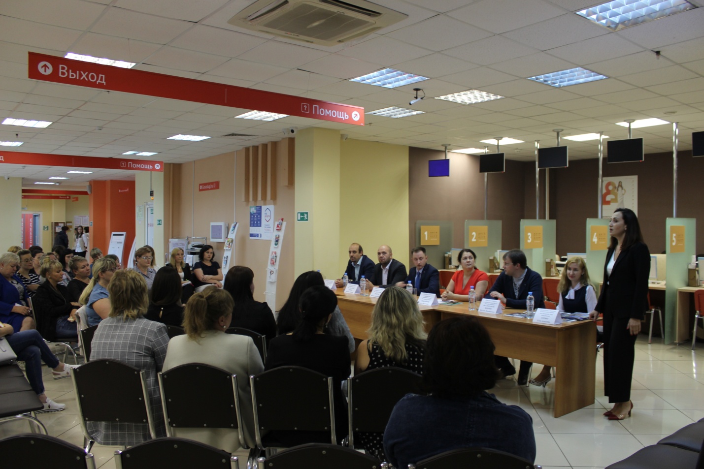 В МФЦ города Кузнецка прошел семинар по вопросам социального партнерства