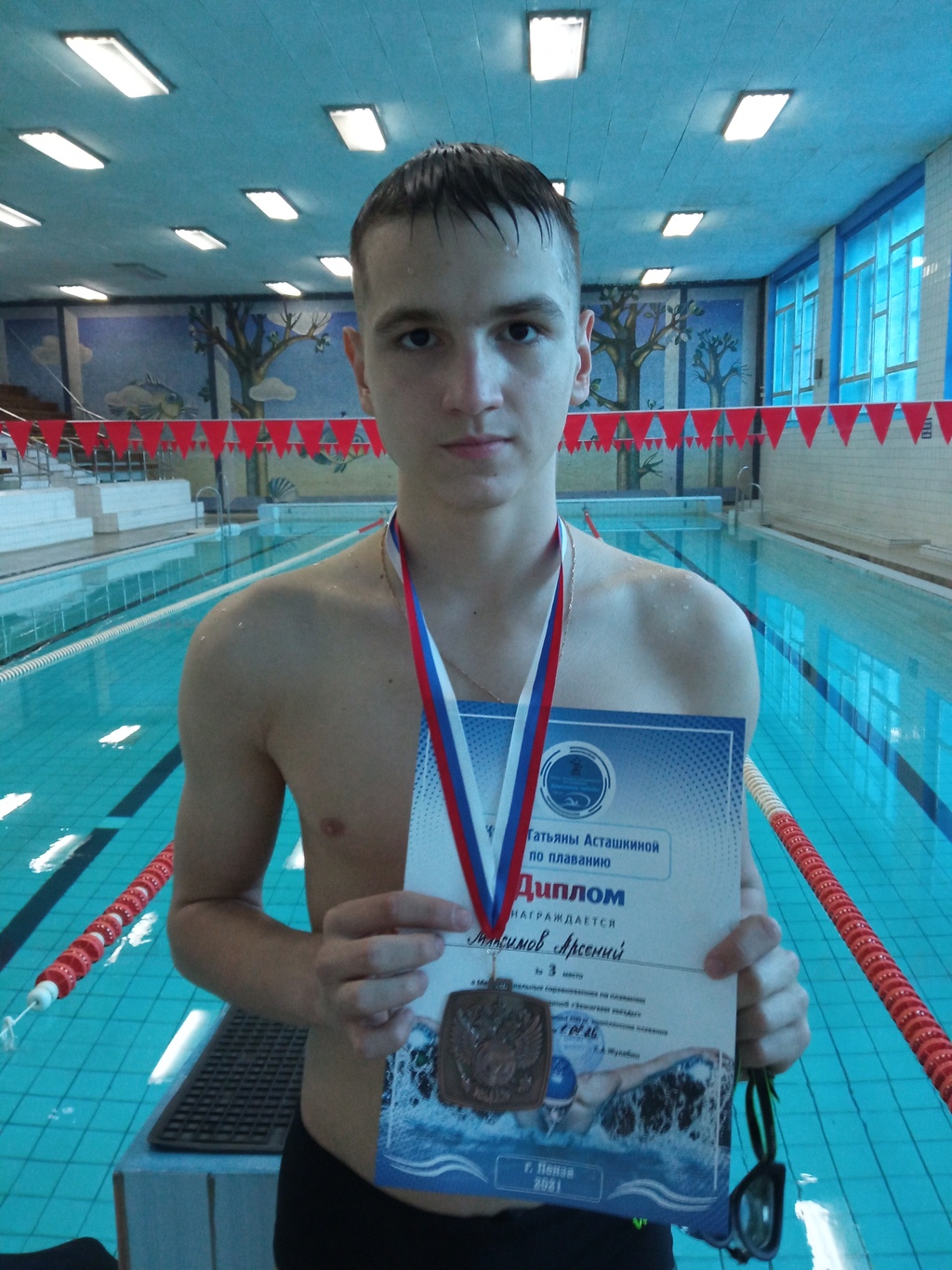 Кузнечане - призеры соревнований по плаванию на Кубок Татьяны Асташкиной