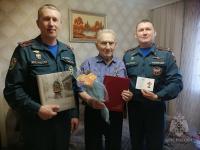 Ветеран пожарной охраны отметил 90-летний юбилей 