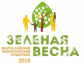 В Кузнецке пройдет волонтерский экологический проект «Зеленая Весна»