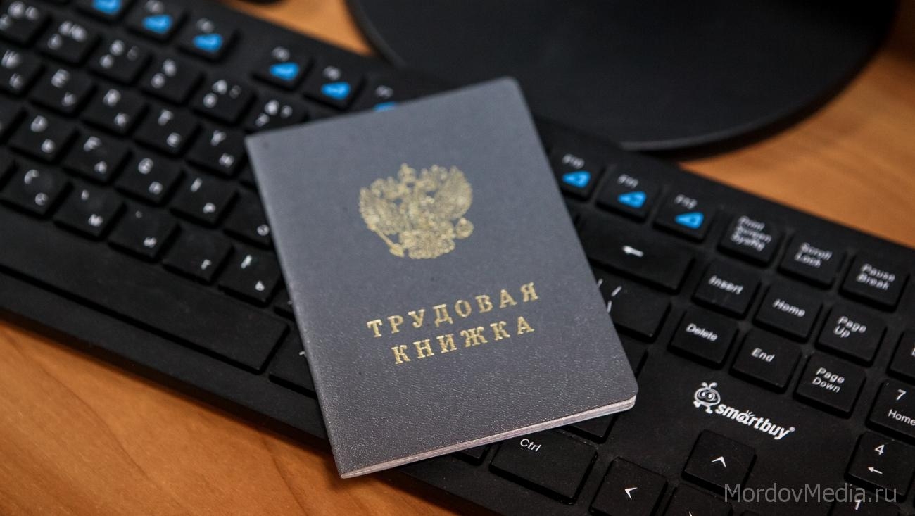 С 1 января 2020 года началось формирование электронных трудовых книжек россиян