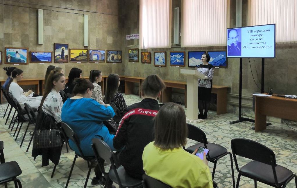 Кузнечан приглашают принять участие в конкурсе «Я читаю классику»