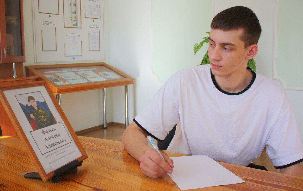 Студент колледжа электронных технологий представил на конкурс стихотворение об Алексее Фадееве