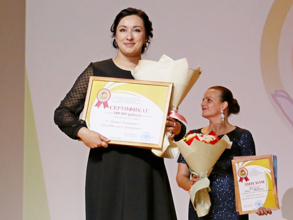 Воспитатель детского сада №37 Лилия Огородова признана лучшим воспитателем Пензенской области в 2020 году