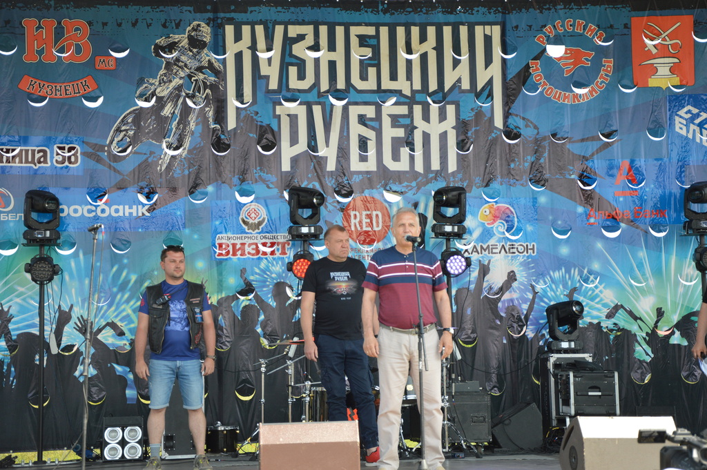 В Кузнецке проходит мотофестиваль "Кузнецкий рубеж"