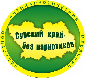 В Пензенской области стартует антинаркотическая акция «Сурский край — без наркотиков!»