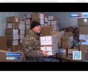 Кузнечане продолжают помогать участникам СВО