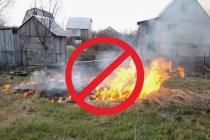Госпожнадзор призывает соблюдать правила пожарной безопасности