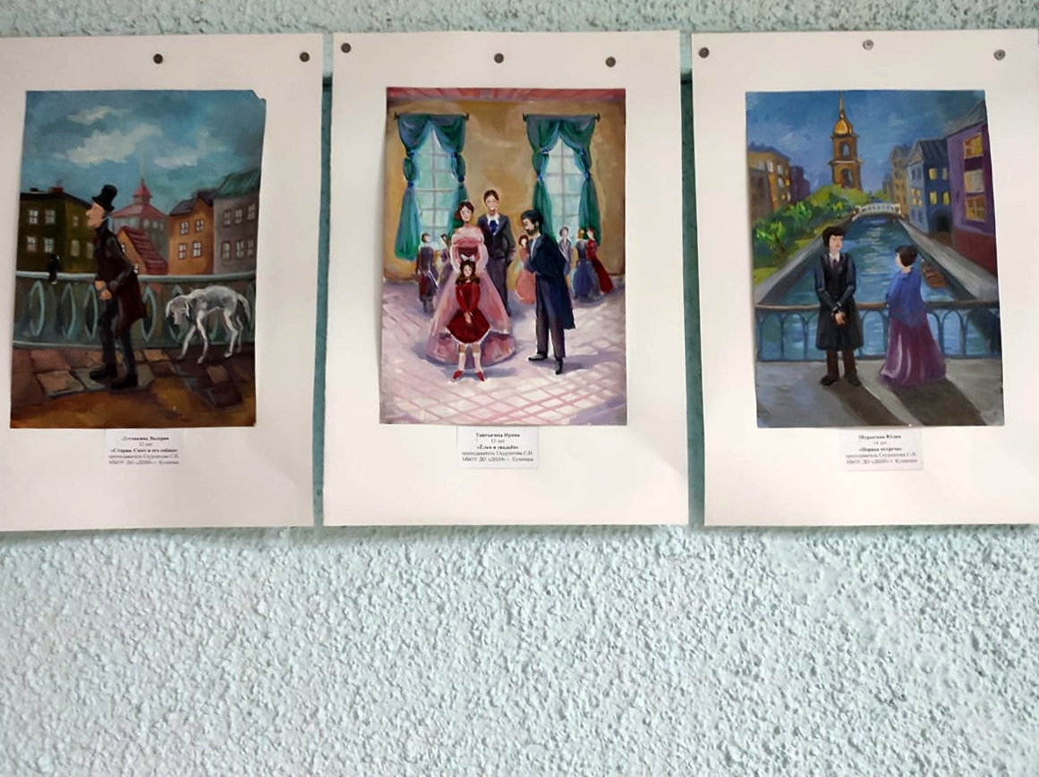 Открыта выставка работ к юбилею Ф.М.Достоевского