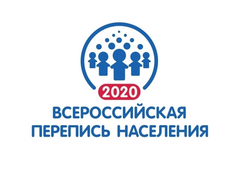 В Кузнецке в 2020 году пройдет Всероссийская перепись населения