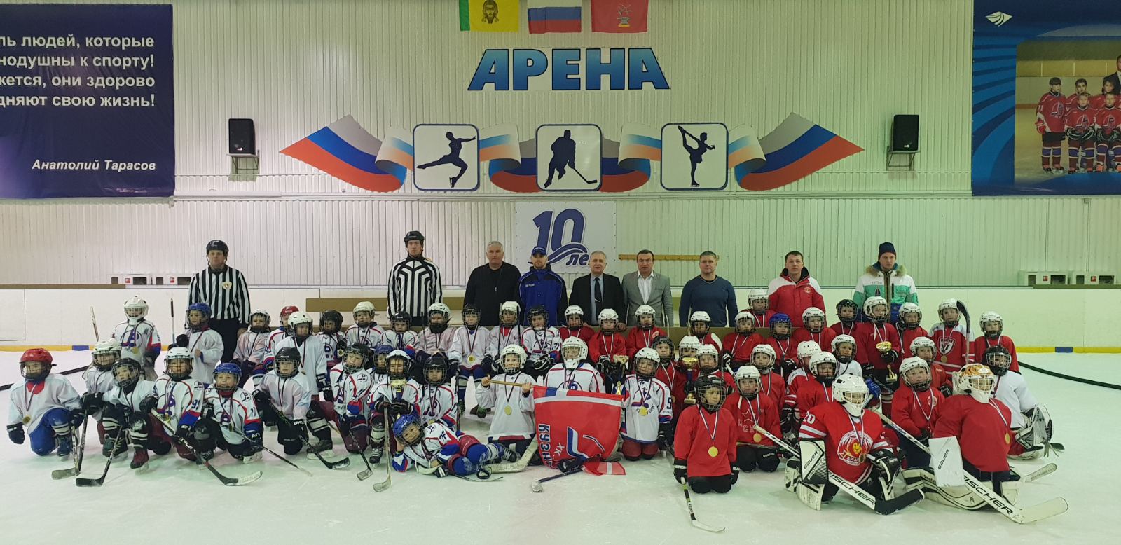 В Кузнецке прошел Межрегиональный турнир по хоккею с шайбой среди детских команд