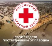 Кузнечане могут помочь пострадавшим от наводнения жителям Оренбургской области