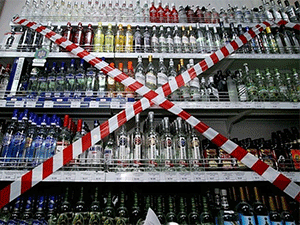 В Кузнецке 31 июля будет ограничена продажа алкоголя