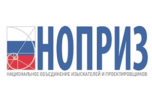 Кузнечан приглашают к участию в Международном профессиональном конкурсе НОПРИЗ на лучший проект - 2019