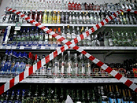 В Кузнецке 24 мая запрещена продажа алкоголя