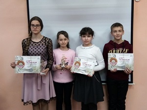 Юные кузнечане - лауреаты международного конкурса "Сурская зима"