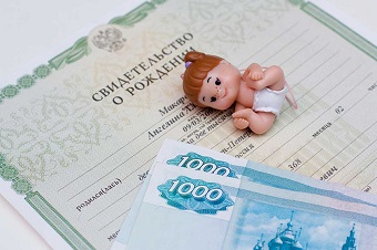 Отдел социальной защиты информирует об изменении в законе «О ежемесячных выплатах семьям, имеющим детей»
