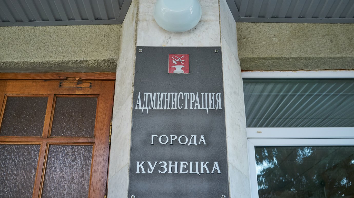  В администрации Кузнецка прошло еженедельное оперативное совещание