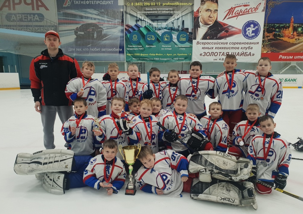 Кузнецкий «Рубин» занял второе место на межрегиональном турнире по хоккею