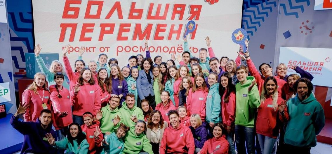 Кузнецкие студенты - участники конкурса "Большая перемена"