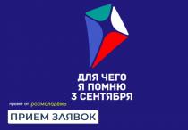 Кузнечане приглашаются к участию в конкурсе видеороликов антитеррористической направленности