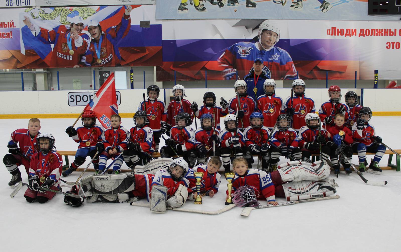 Команда «Рубин» успешно завершила хоккейный сезон
