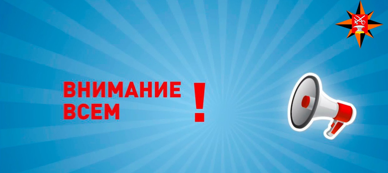 1 марта состоится всероссийская комплексная проверка готовности систем оповещения населения