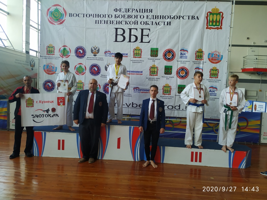Кузнечане успешно выступили на первенстве Пензенской области по ВБЕ Сётокан