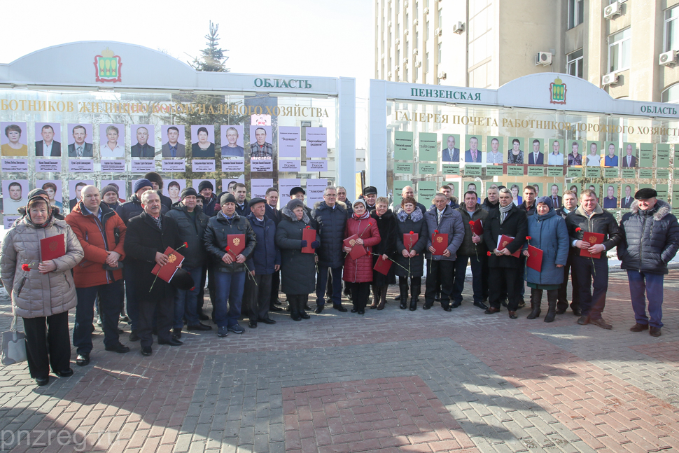 МУП «Водоканал» занесен на областную Доску почёта