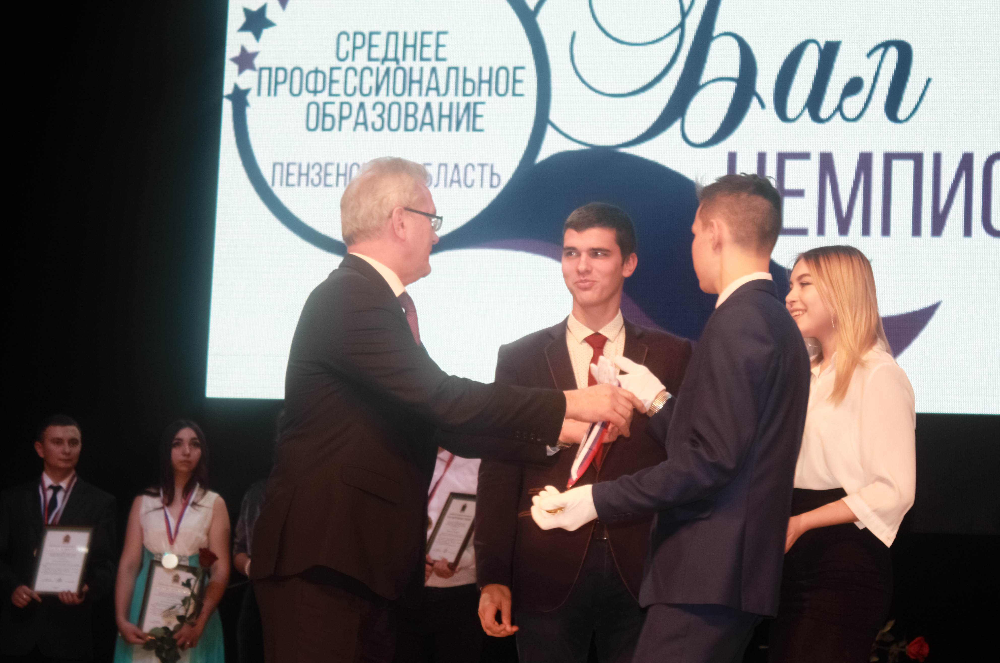Кузнецкие студенты - чемпионы "Бала СПО 2019"