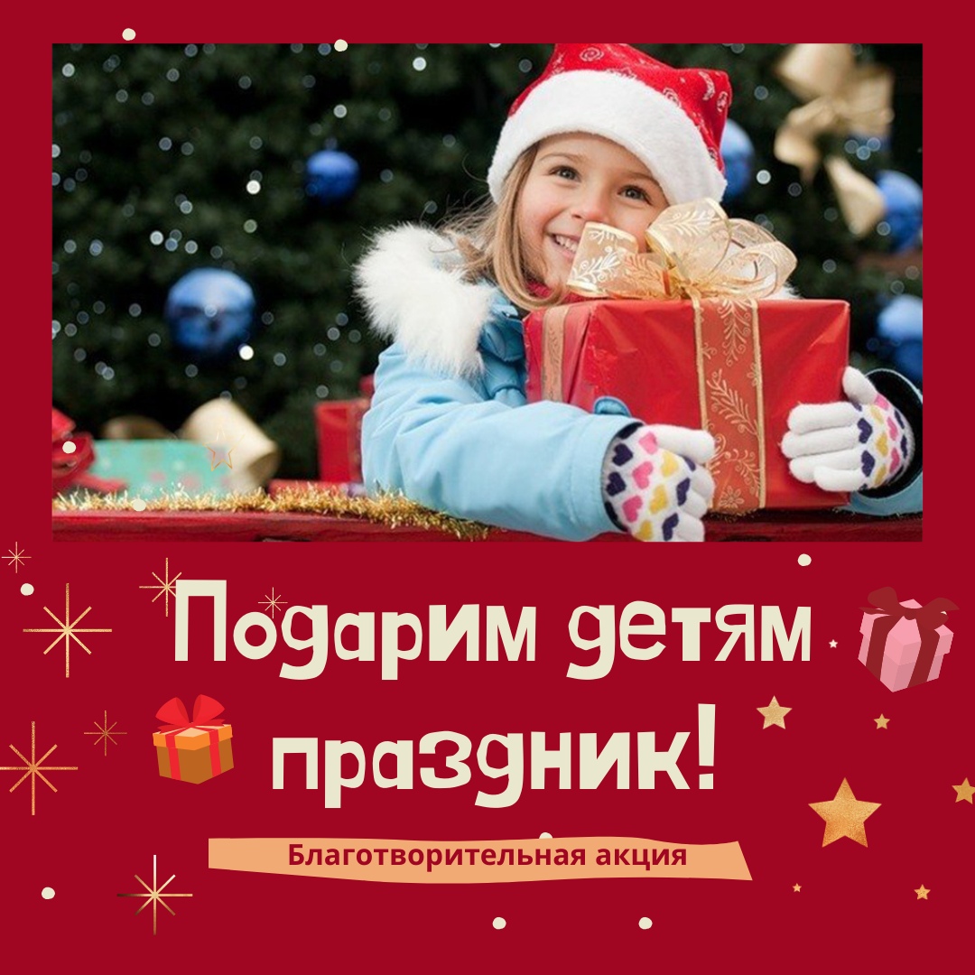 Кузнечане могут присоединиться к ежегодной акции «Новый год  - вместе!»