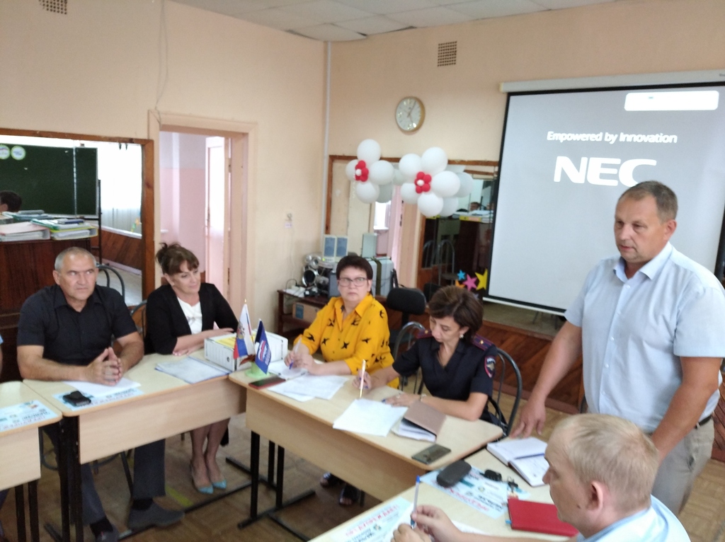 В  школе    № 2 города  Кузнецка состоялось  расширенное заседание Совета общественности по профилактике правонарушений микрорайона № 5 