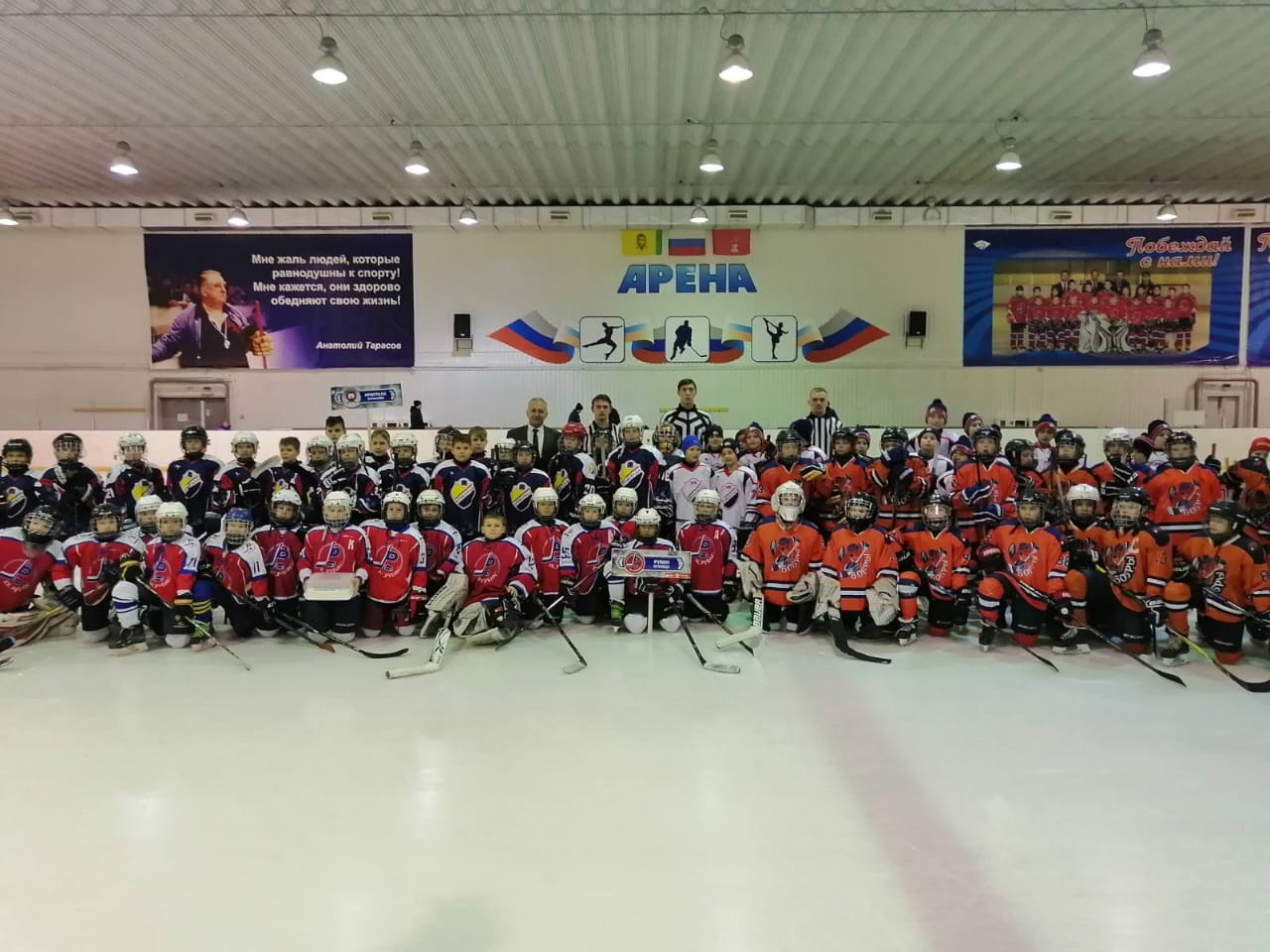 В ледовом дворце "Арена" стартовал Кубок Федерации Приволжского Федерального округа по хоккею