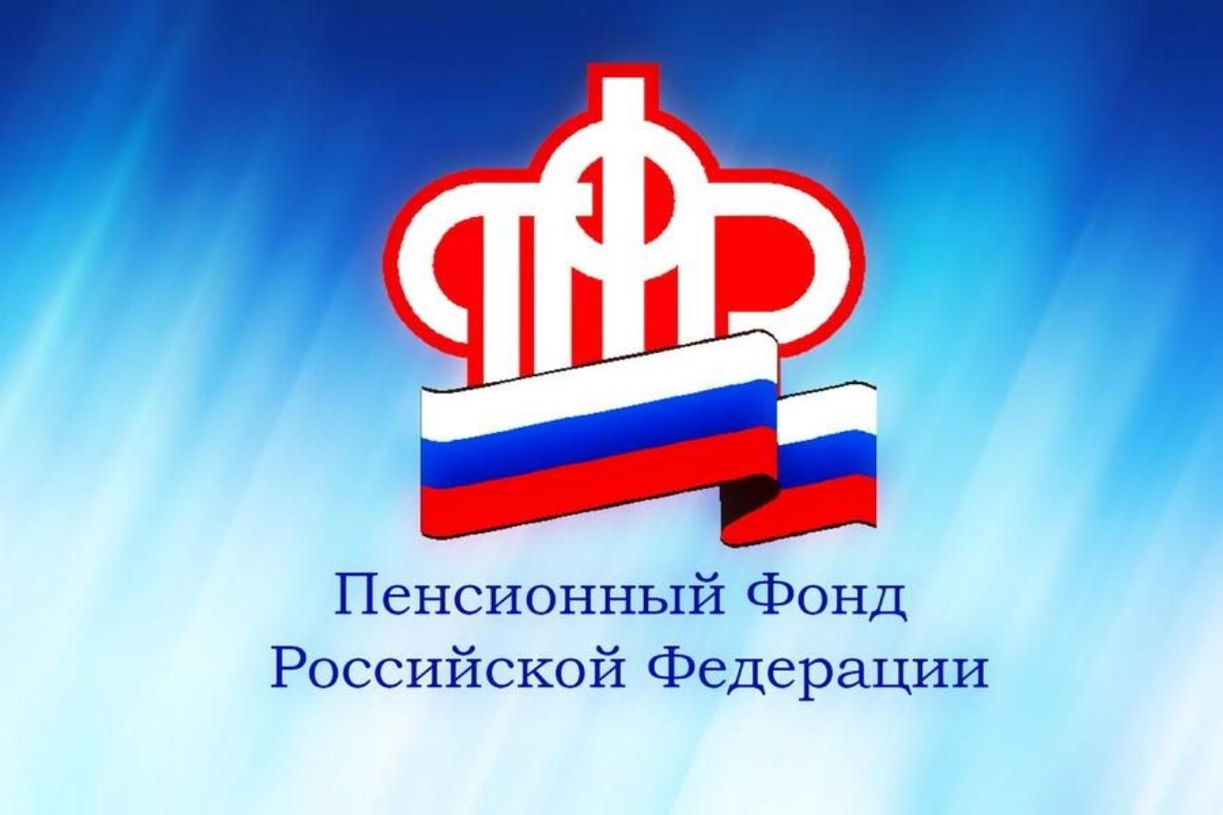 Пенсионный фонд России начал выплаты опекунам инвалидов, престарелых и детей