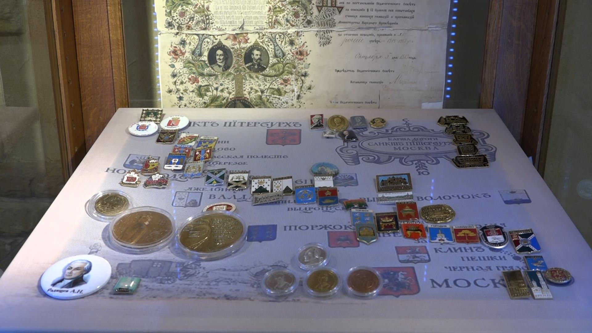 В Кузнецке представлена коллекция медалей и значков, посвященных А.Н. Радищеву