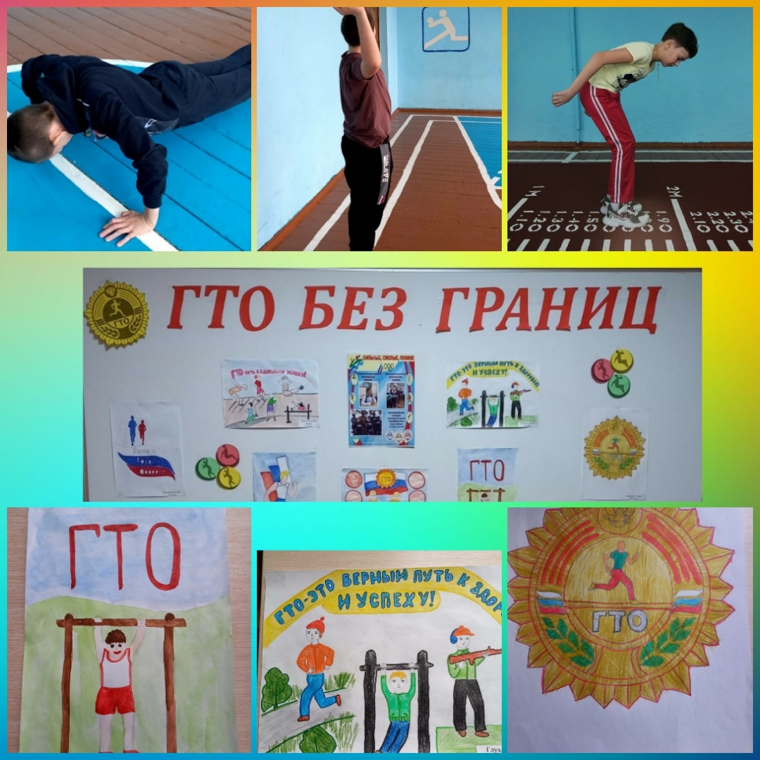 В Кузнецкой школе-интернат прошел фестиваль "ГТО - без границ"
