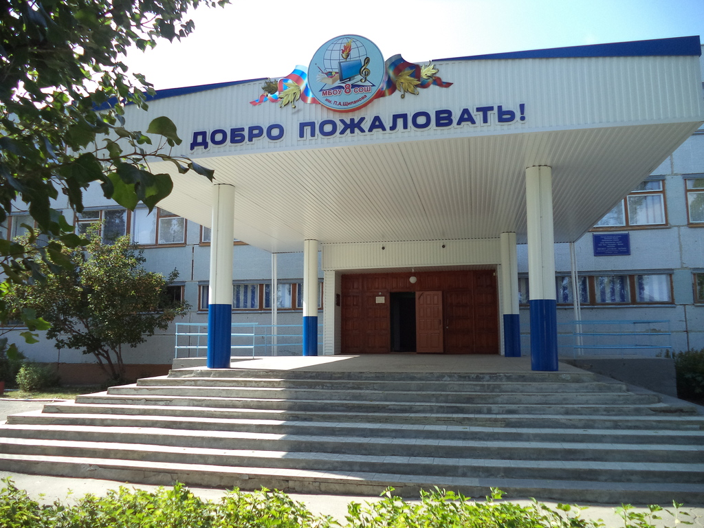В Кузнецке проверяется готовность образовательных учреждений к учебному году