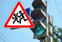 В Кузнецке проводятся мероприятия по профилактике безопасности дорожного движения
