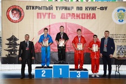 Кузнецкие школьники – призеры Межрегионального открытого турнира по кунг-фу