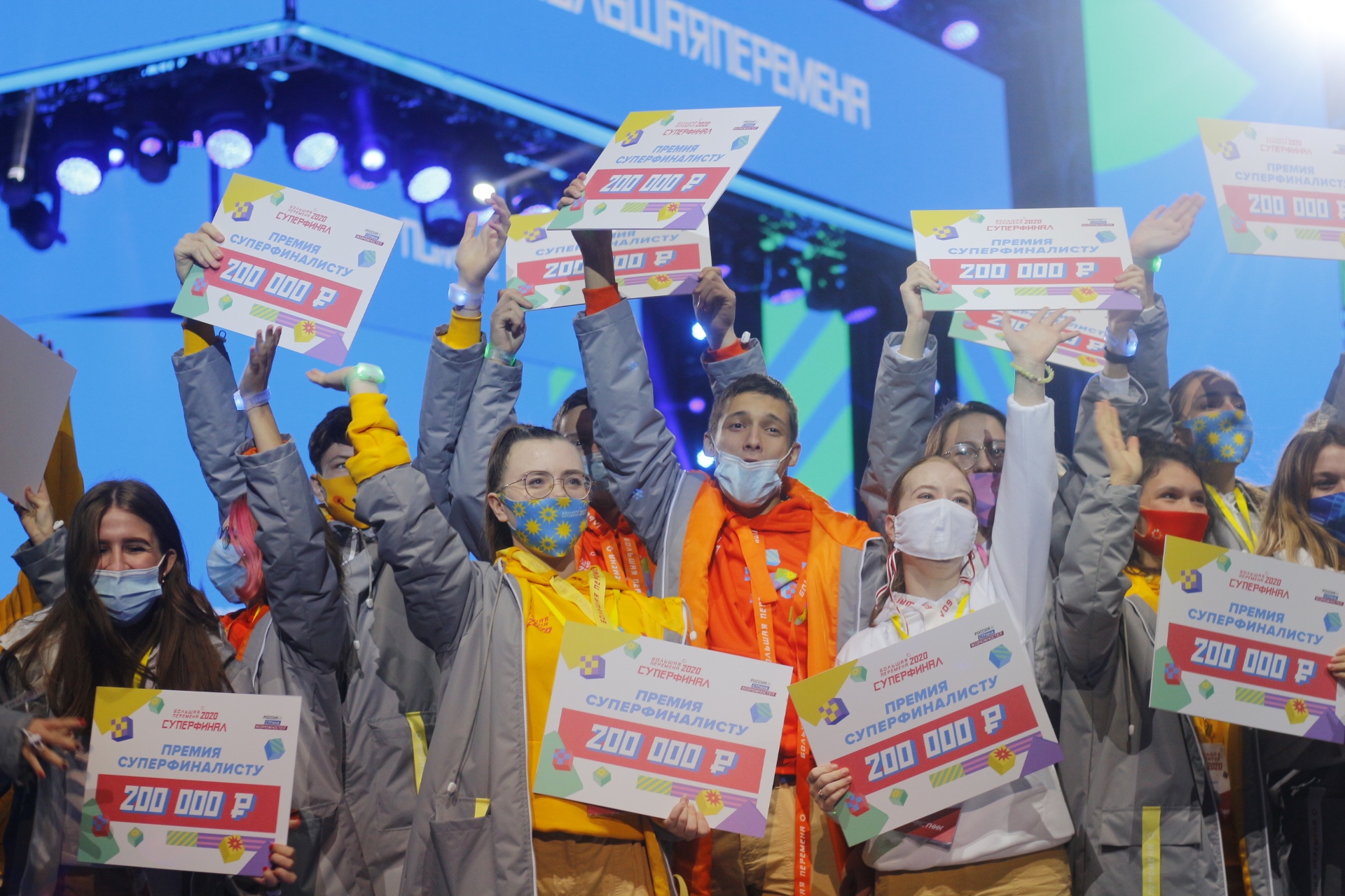 Трое девятиклассников Кузнецка стали победителями Всероссийского конкурса «Большая перемена»