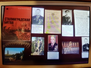 В музее открыта выставка «Сталинград – и в памяти, и в сердце - навсегда!»