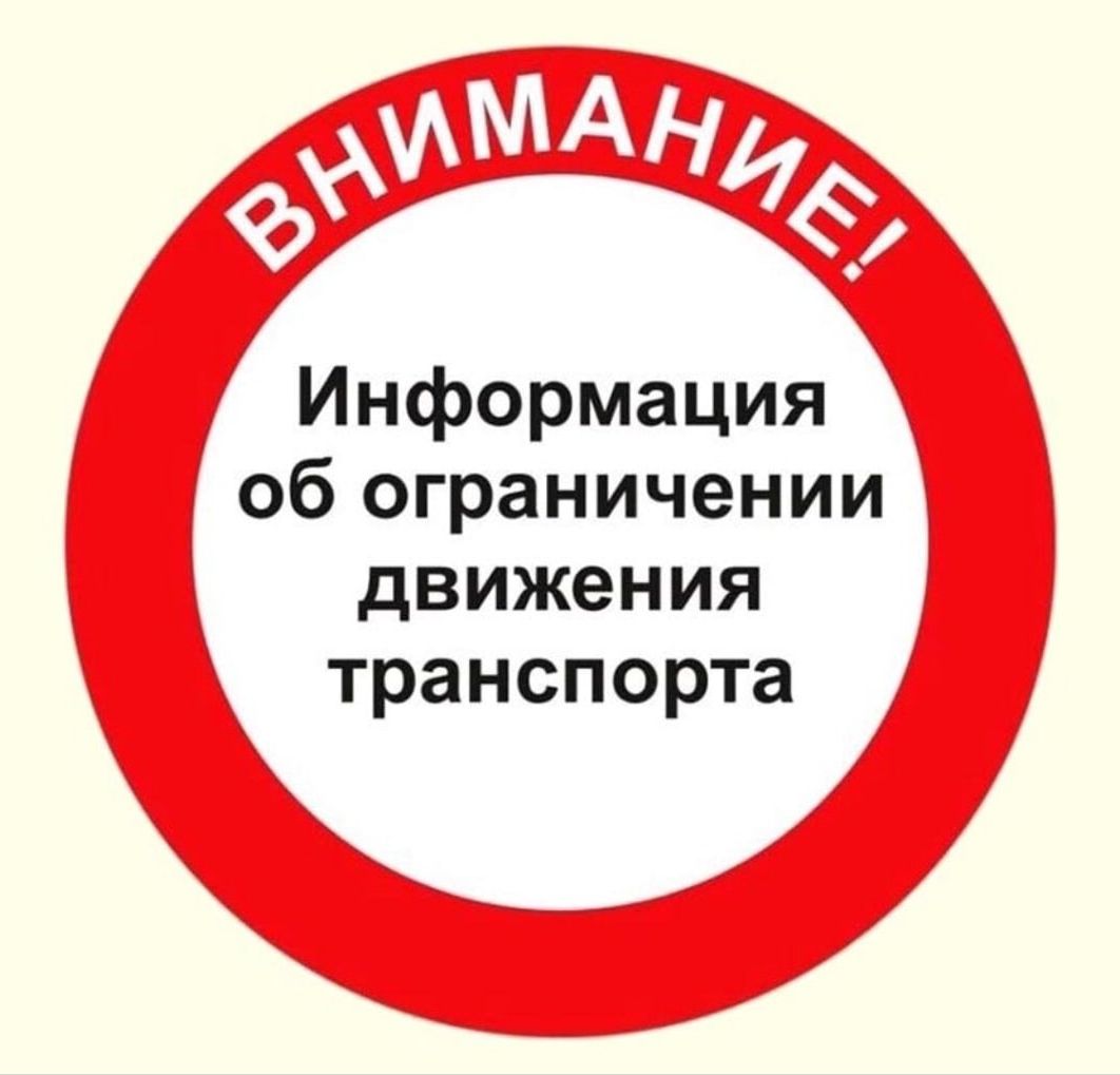 7 февраля движение на участке улицы Кирова будет ограничено
