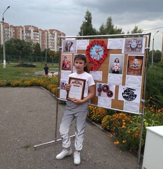 Ученица школы №3 - победитель Всероссийского социального онлайн-конкурса «Часы Победы»