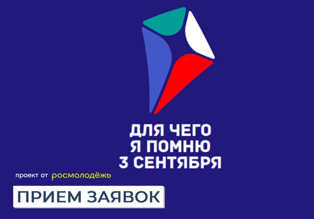 Кузнечане приглашаются к участию в конкурсе видеороликов антитеррористической направленности