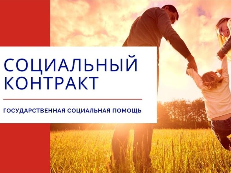 228 кузнечан смогут реализовать мероприятия, направленные на преодоление трудной жизненной ситуации