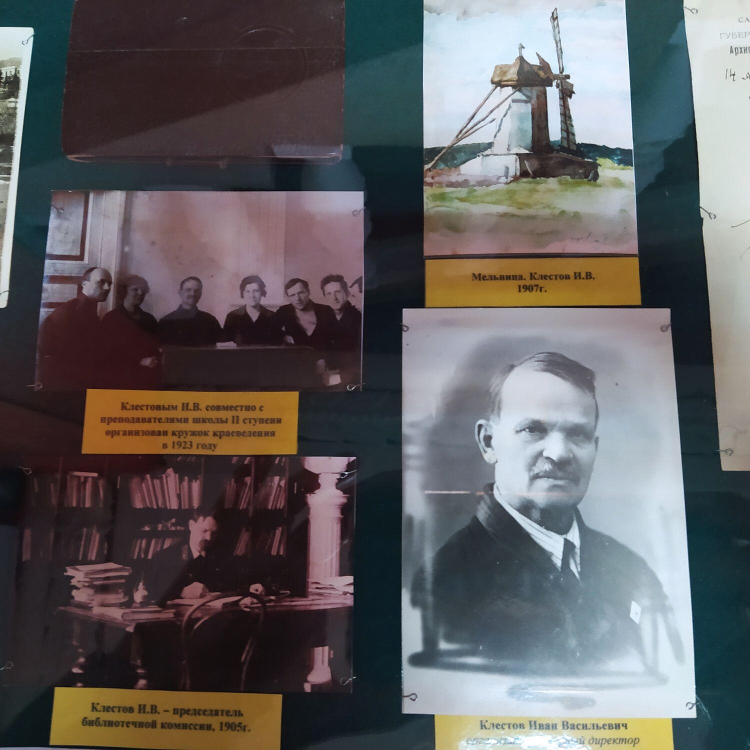 К 100-летию музея открылась выставка И.В. Клестова «У истоков памяти»