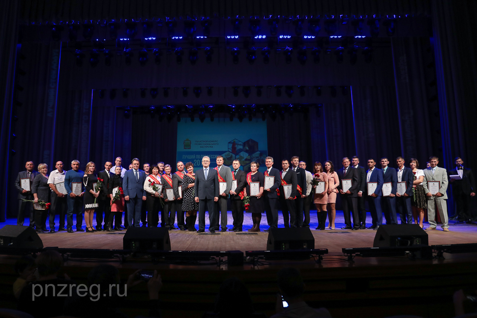 В Пензенской области определены победители конкурса «Лучший по профессии»