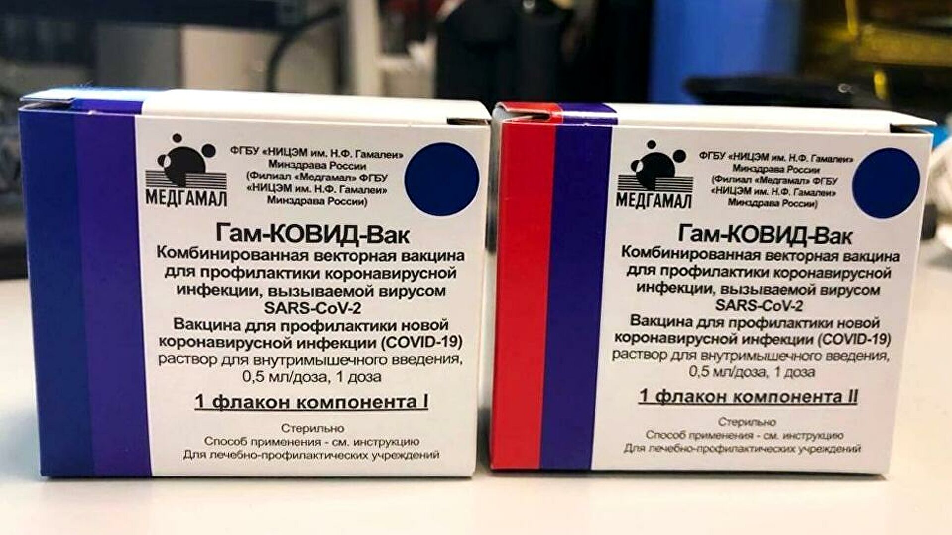 В Кузнецк поступила очередная партия вакцины от коронавирусной инфекции