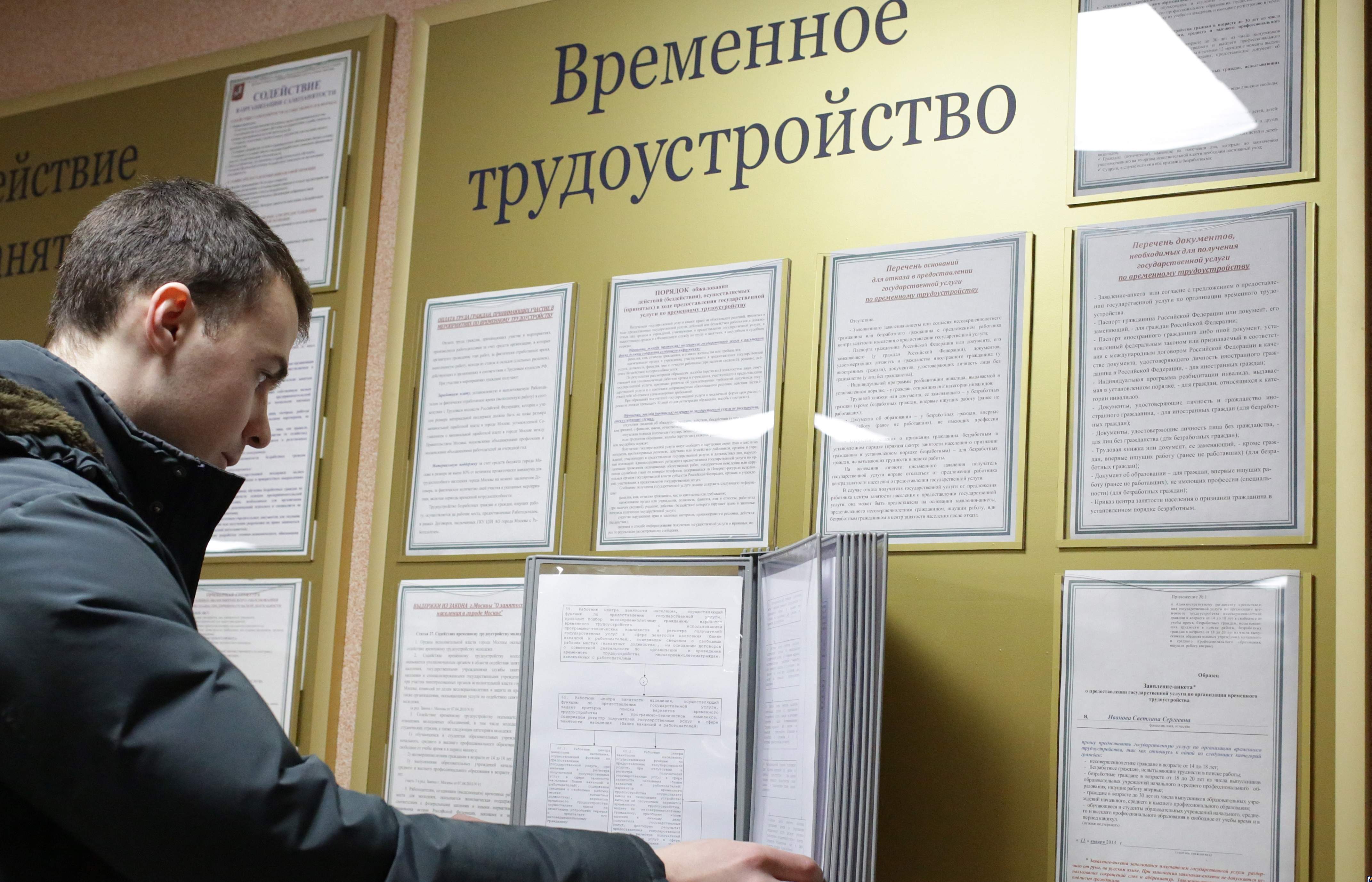 На выплату пособия по безработице в ноябре  было израсходовано 2067,7 тысяч рублей