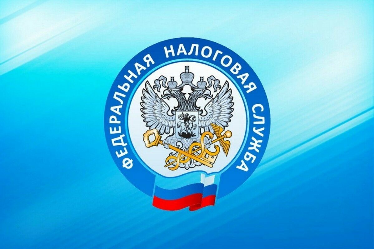 Межрайонная ИФНС России № 1 по Пензенской области  приглашает    налогоплательщиков принять участие в вебинаре 